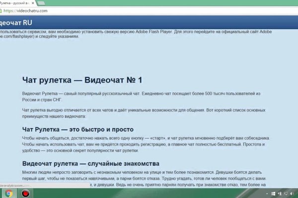 Kraken в россии
