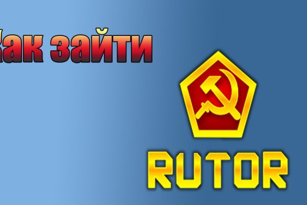 Ссылки сайтов даркнета
