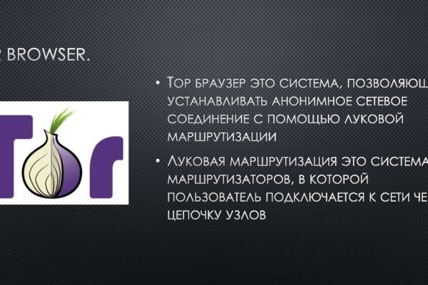 Кракен активная ссылка
