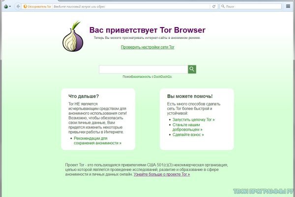 Мега кракен блэк спрут