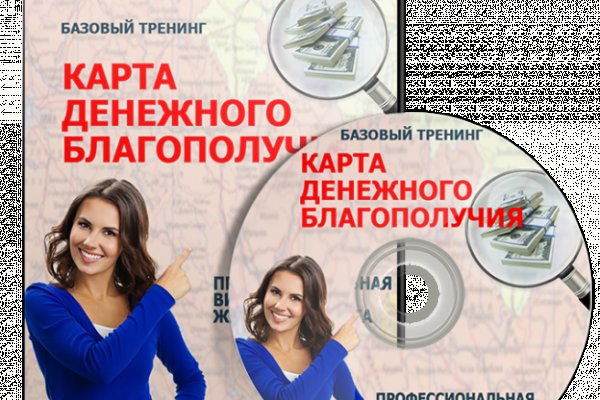 Кракен купить в москве порошок