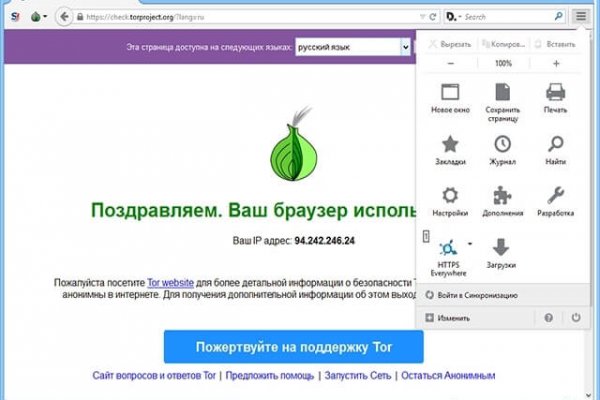Кракен сайт тор ссылка