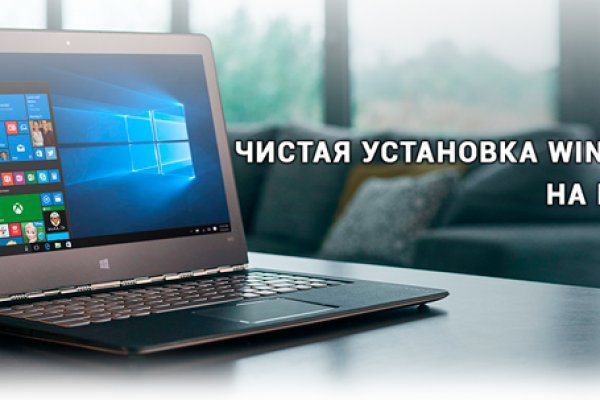 Как восстановить доступ к аккаунту кракен