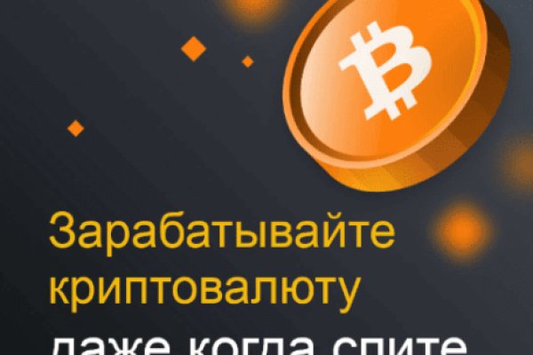Кракен купить порошок