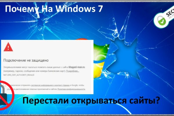 Даркнет сайт скачать