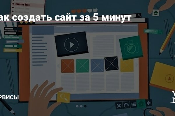 Кракен маркет зайти