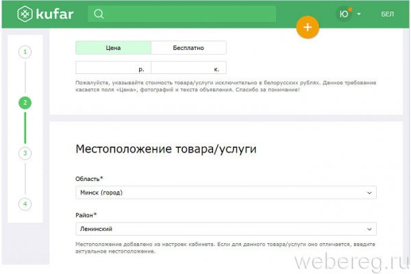 Что с кракеном сегодня сайт