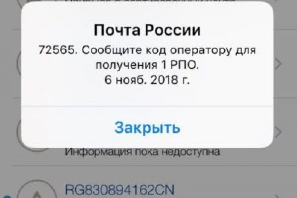 Кракен меф