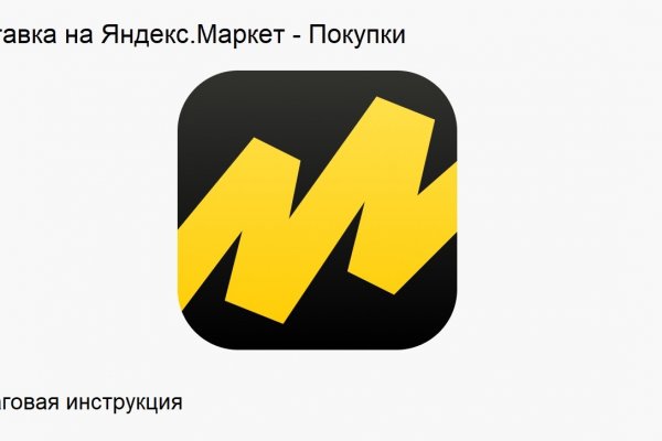Кракен маркет это
