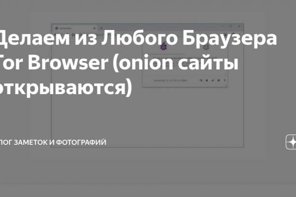 Даркнет площадки