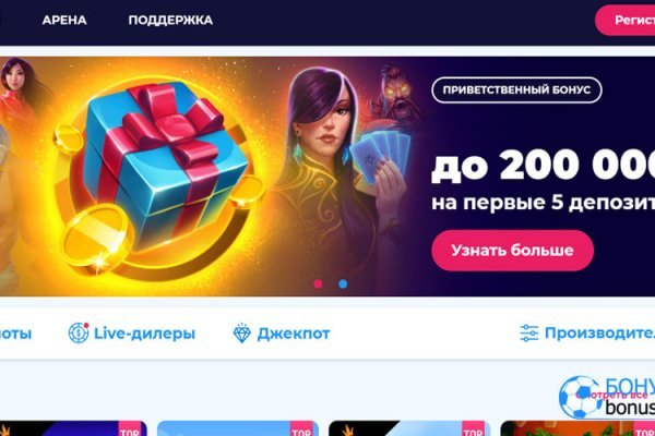 Ссылка на кракен через тор
