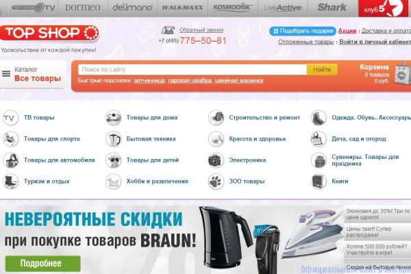 Покупки на кракене даркнет
