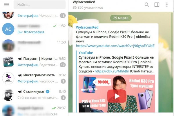 Рабочая ссылка на кракен