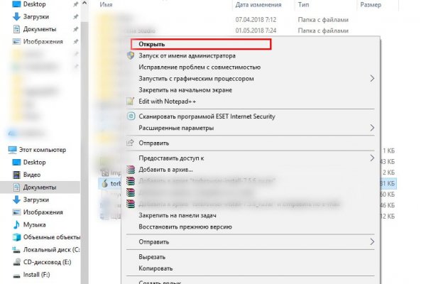 Kraken новая ссылка