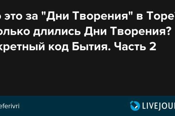 Кракен мага