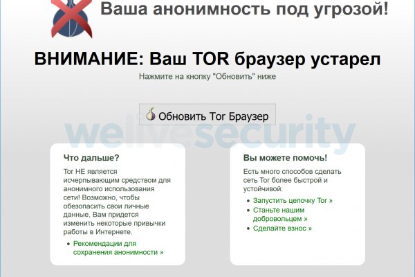 Кракен сообщество