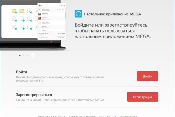 Сайты для даркнета