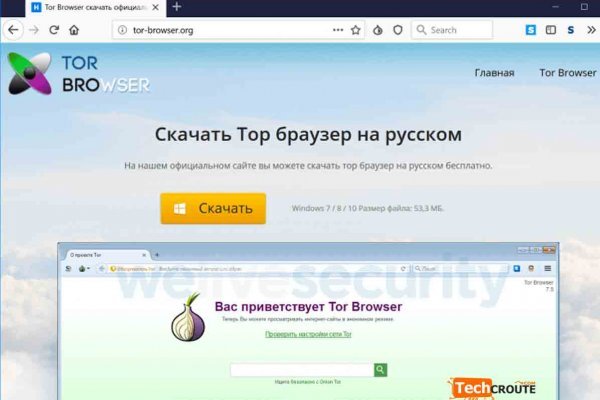 Кракен маркет даркнет speed up