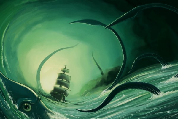 Kraken 2krn
