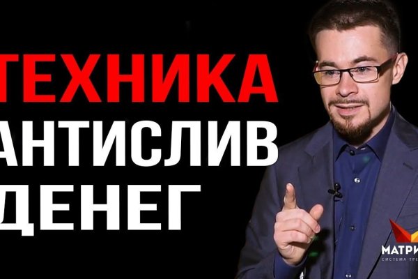Кракен площадка вход
