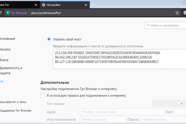 Как пополнять кракен тор