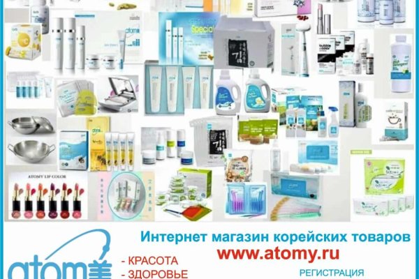 Кракен маркет даркнет только через