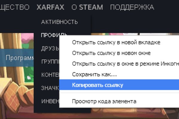 Ссылки кракен телеграф