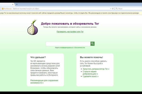Кракен сайт покупок