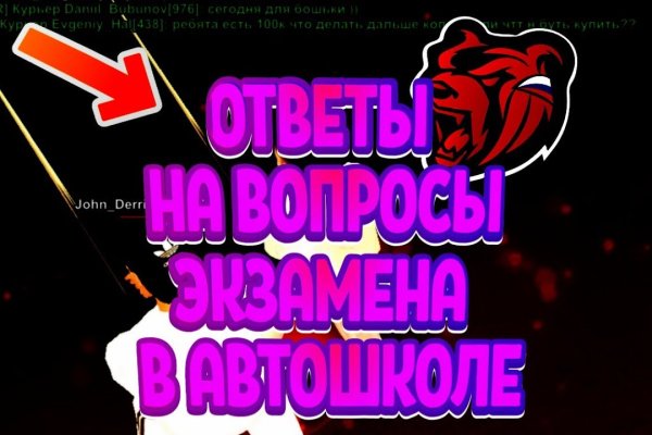 Ссылка на кракена для тора