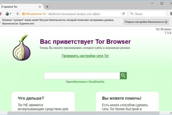 Кракен нет