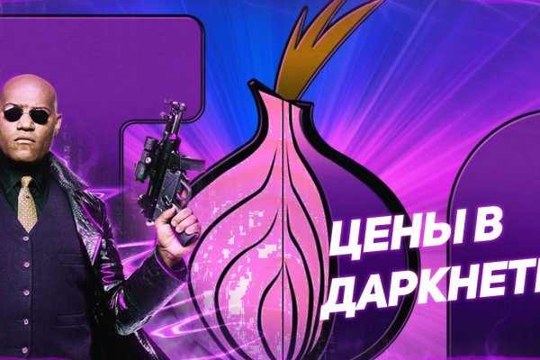 Наркотики заказать