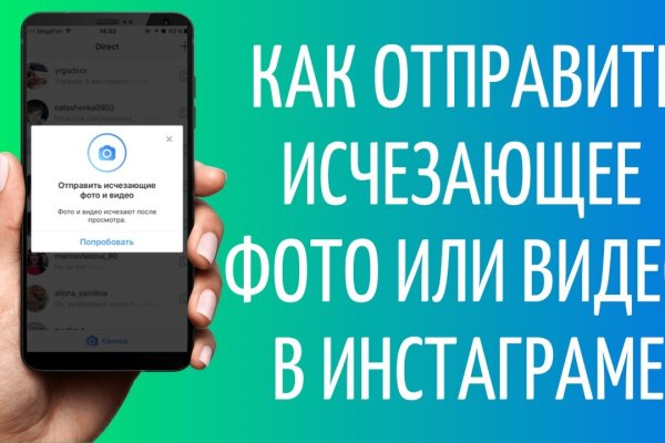 Как восстановить кракен