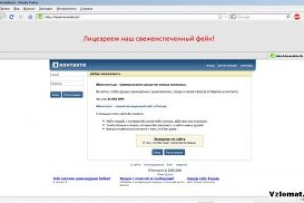 Кракен оригинальная ссылка для тор