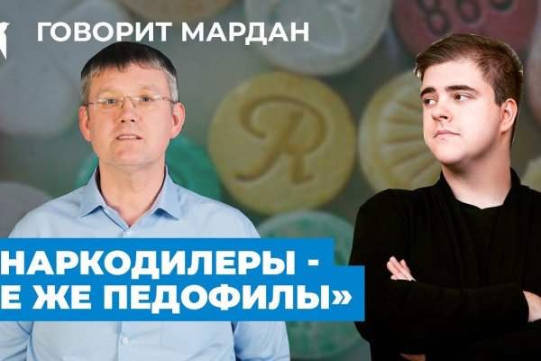 Кракен марке