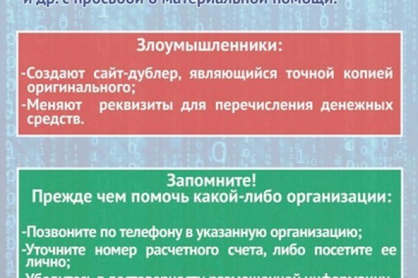 Кракен мониторинг ссылок kraken torion
