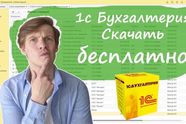Kraken зеркала gigageek ru
