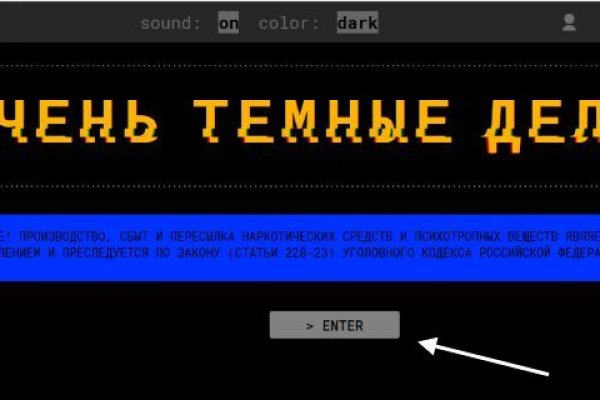 Dark net официальный сайт