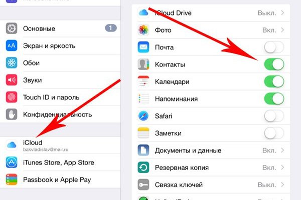 Кракен площадка vk2 top