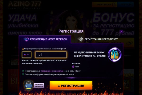 Кракен ссылка список