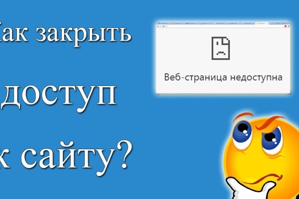 Кракен запрещенные вещества