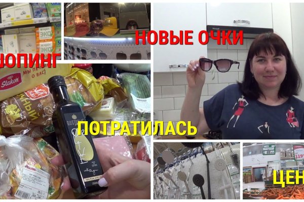 Кракен зеркало 2