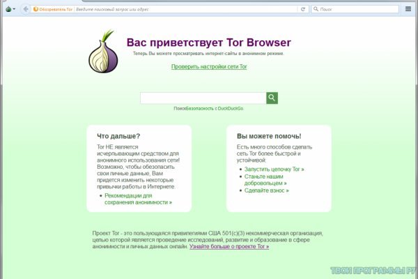 Как найти kraken