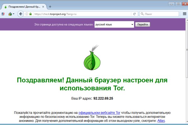 Kraken официальный сайт ссылка krk store com