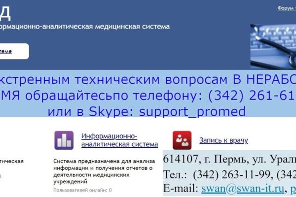 Как зарегаться в кракен