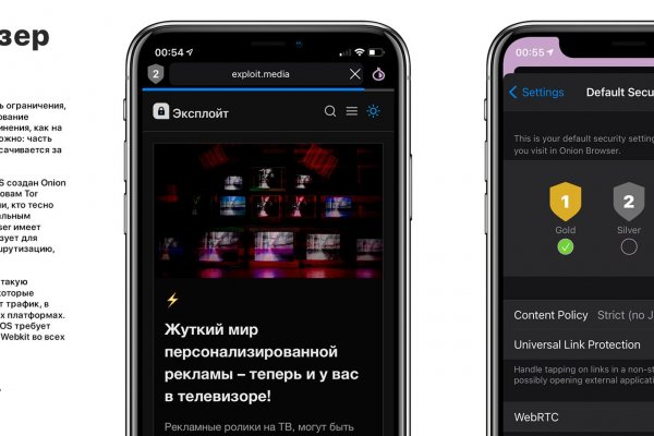 Даркнет официальный сайт вход
