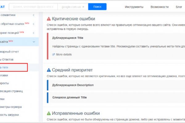 Как зарегистрироваться в кракен в россии