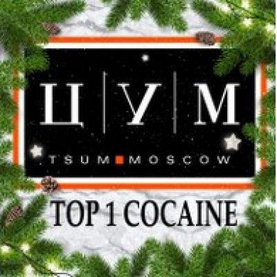 Кракен наркоз магазин