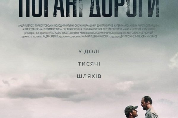 Кракен безопасный вход